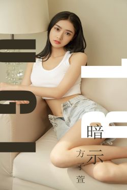 女员工的滋味7